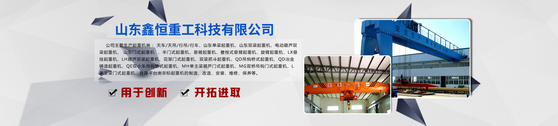 立式顆粒包裝機