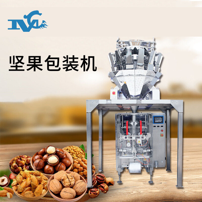 堅(jiān)果包裝機(jī)